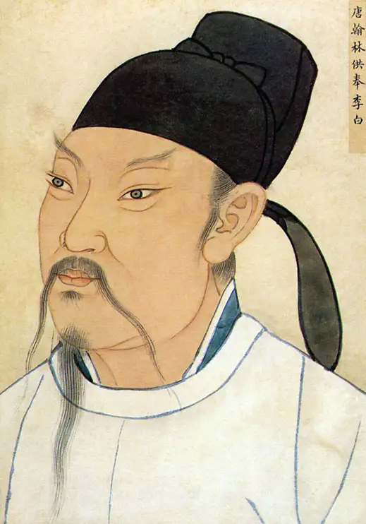 李白.png