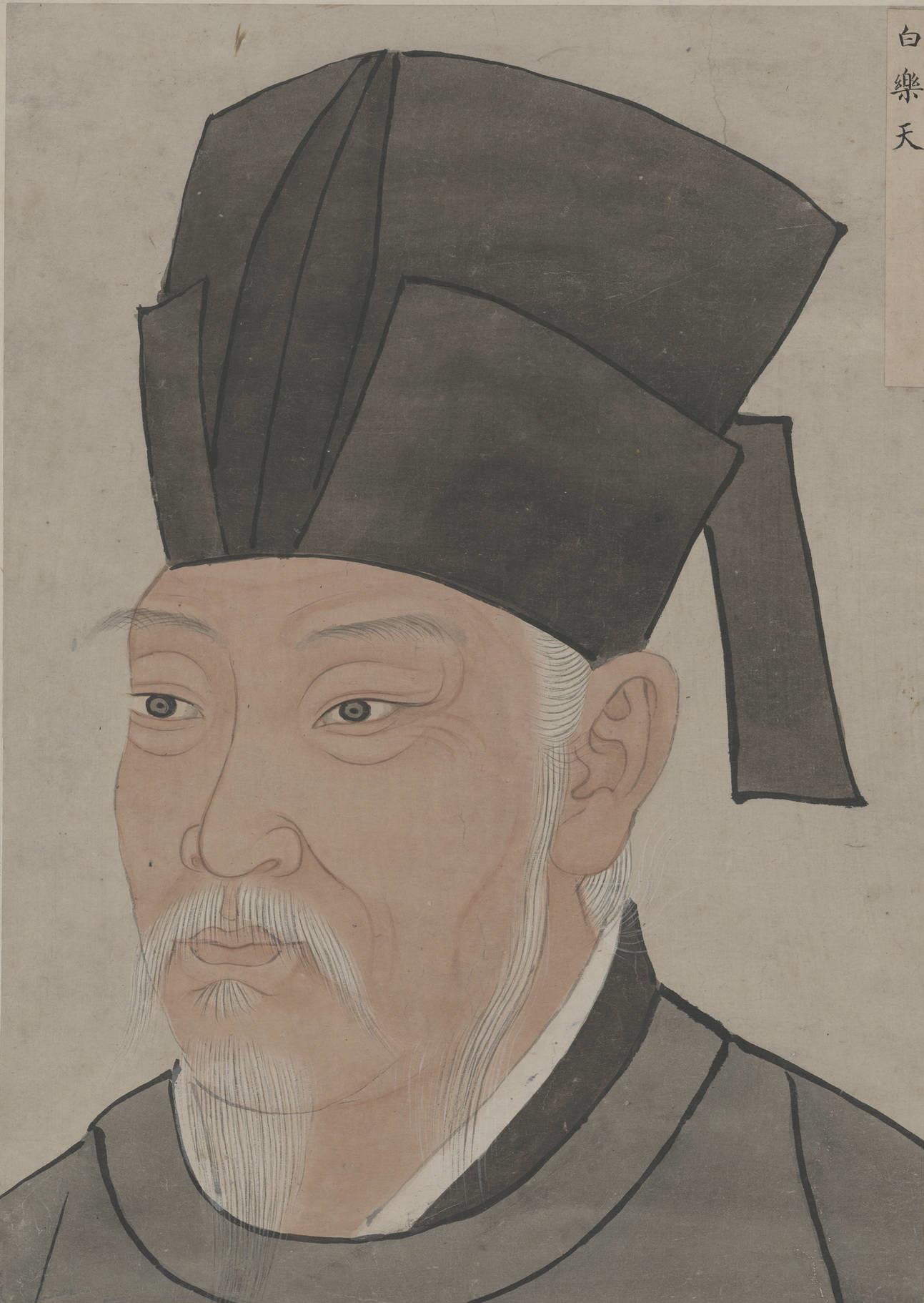 白居易.jpg